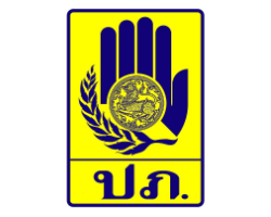 กรมป้องกันและบรรเทาสาธารณภัย