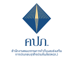 สำนักงานคณะกรรมการกำกับและส่งเสริมการประกอบธุรกิจประกันภัย