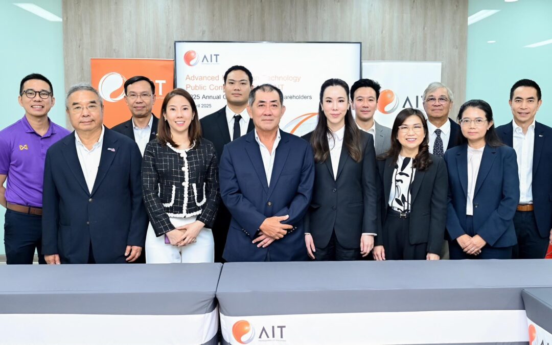 “AIT” จัดประชุมสามัญผู้ถือหุ้นประจำปี 2568 ผ่านระบบออนไลน์ รุกก้าวสู่ผู้นำในอุตสาหกรรมเทคโนโลยีสารสนเทศและการสื่อสารในประเทศไทย
