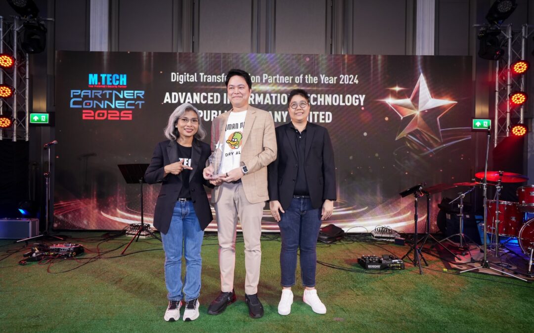 *AIT* ภาคภูมิใจที่รับรางวัลจาก *M.TECH* ในงาน *“M.TECH Partner Connect 2025”*