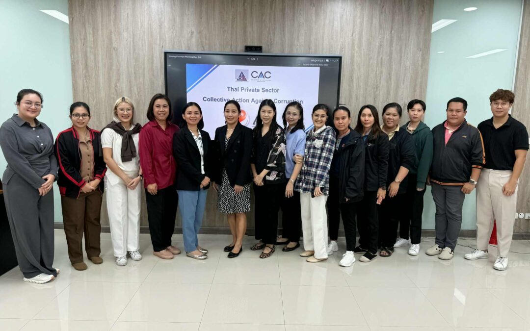 ✨AIT เดินหน้าองค์กรโปร่งใส✨