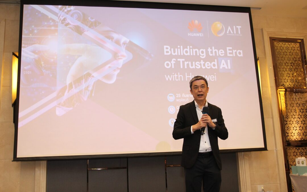 📢 AIT x Huawei | Building the Era of Trusted AI with Huawei 🤖
