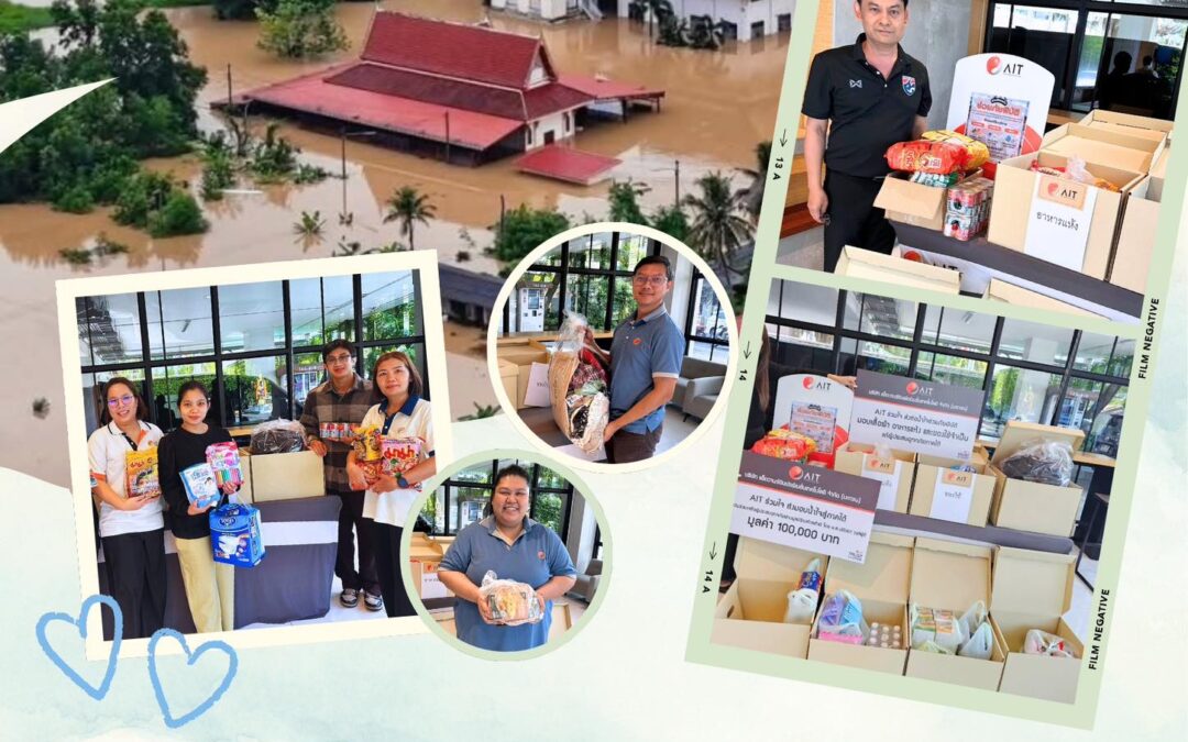 AIT ร่วมเป็นส่วนหนึ่งในการส่งต่อความช่วยเหลือ แก่พี่น้องผู้ประสบอุทกภัยในอำเภอหาดใหญ่